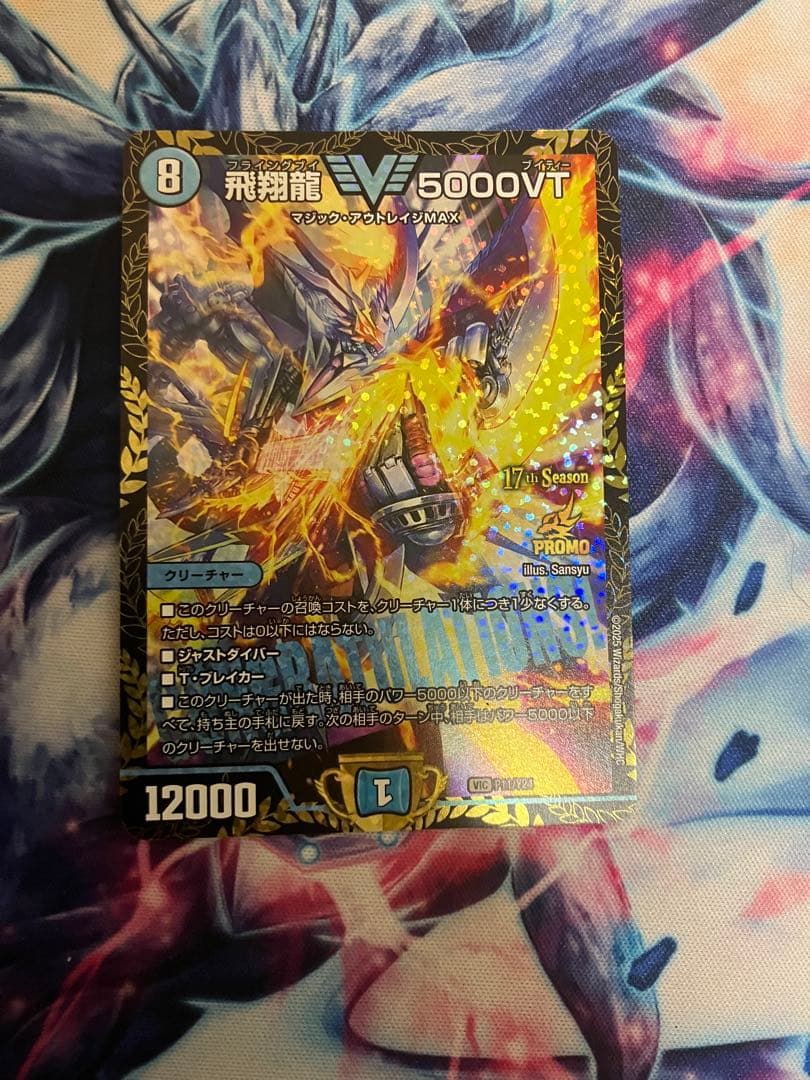 5000vt CSプロモ