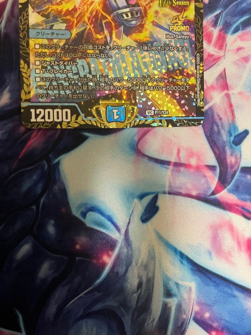 5000vt CSプロモ