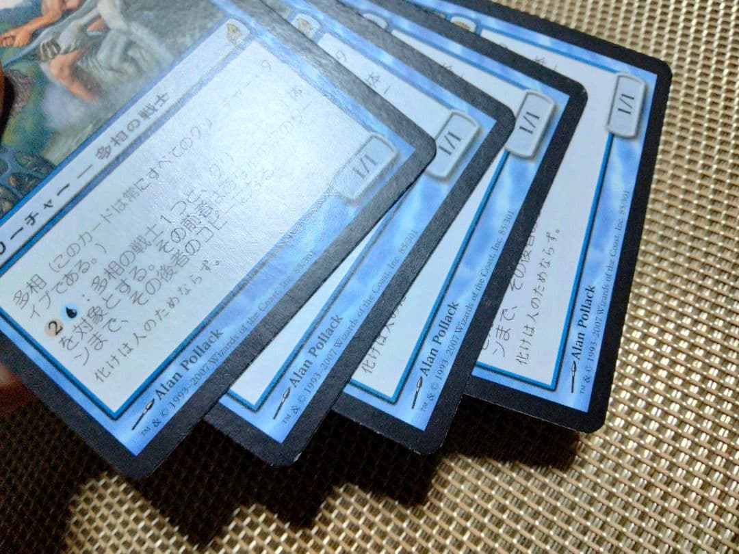 【ご確認用】ローウィン lrw 姿分け 日本語 4枚　MTG