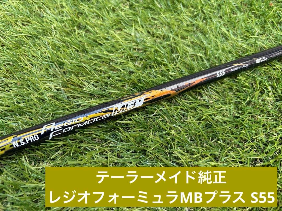 テーラーメイド純正　日本シャフト　レジオフォーミュラMB +　 3W