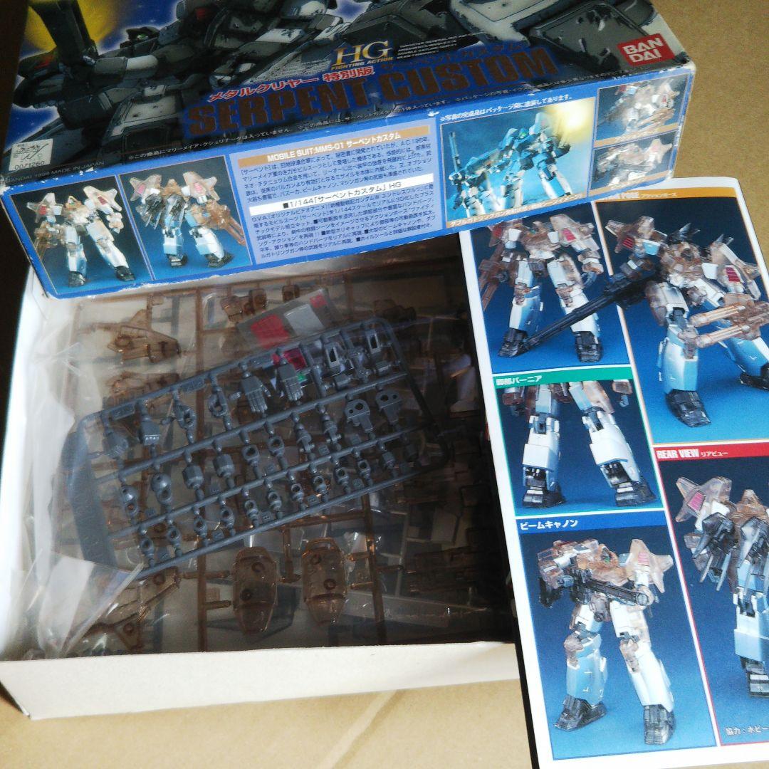 中古 ガンプラ旧作セット Rジャジャ サーペント、ザクタンク他