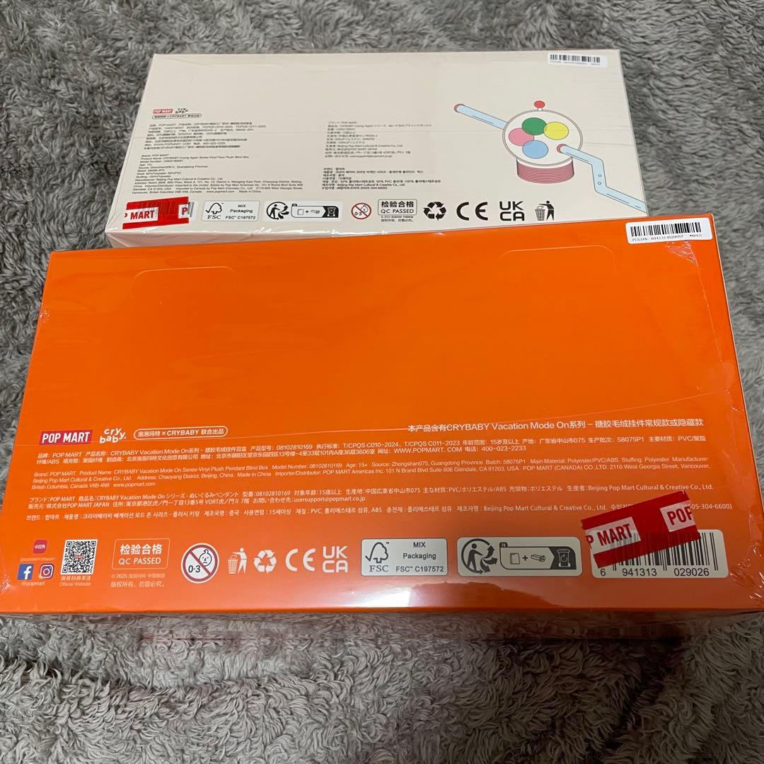 【正規品】クライベイビー アゲイン バケーション アソート BOX セット