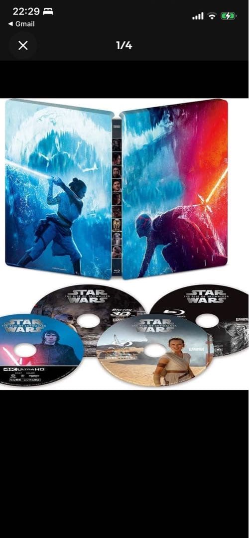 スターワーズ　サーガ　DVD BLU RAY
