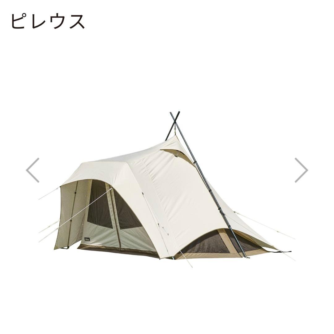 オガワテント　ピレウス　未使用品 新品