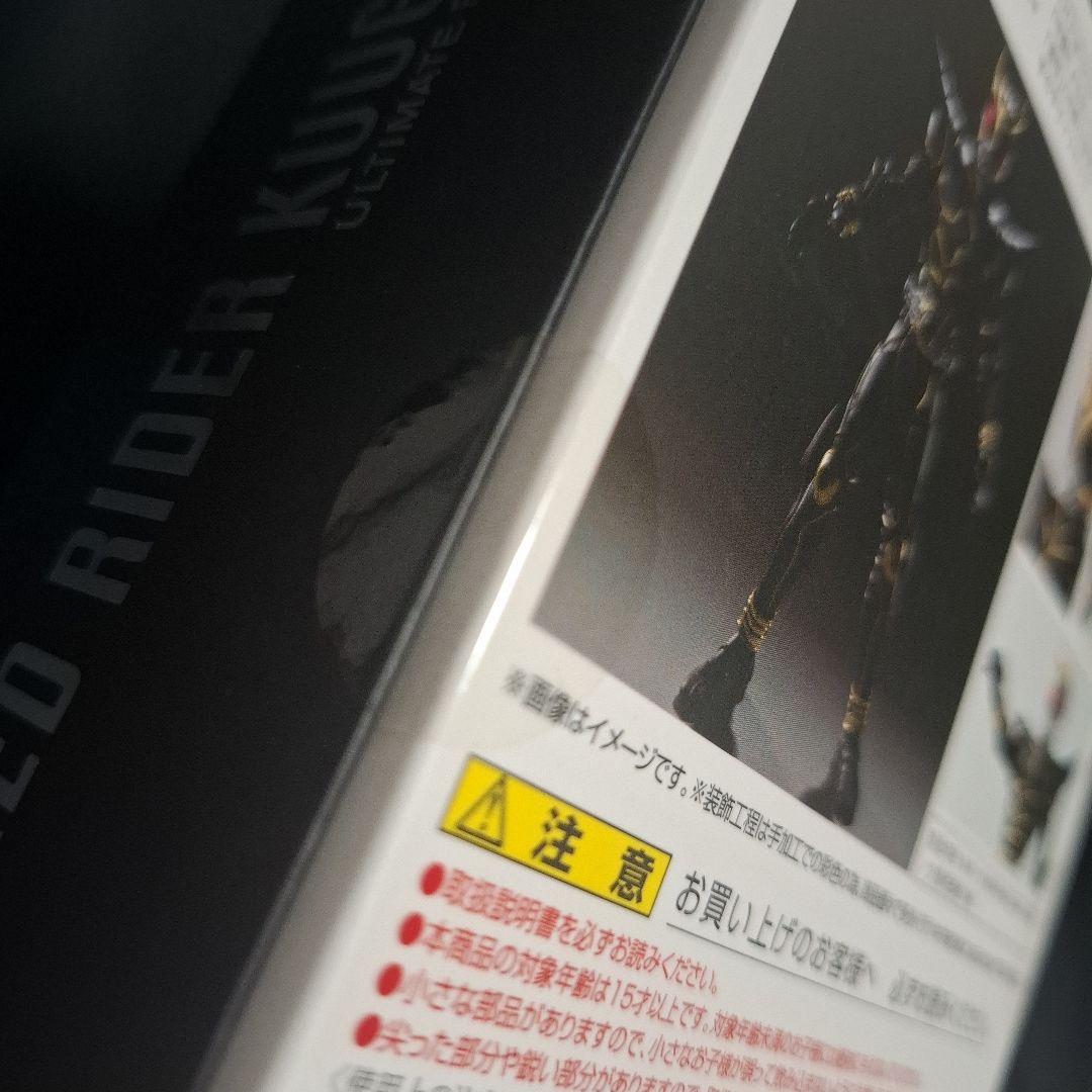 真骨頂 仮面ライダークウガ アルティメットフォーム フィギュア