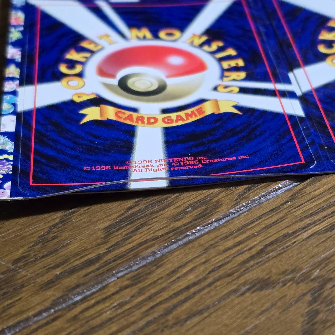 超希少 ポケカ 公式認定 拡張シート コロコロ限定 未剥離 Pokemon