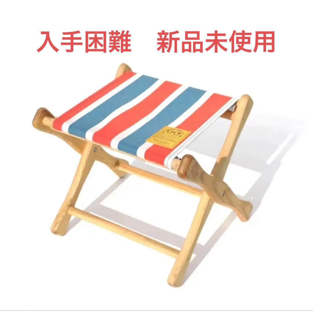 【新品】NATAL DESIGN EI STOOL ネイタイルデザイン スツール
