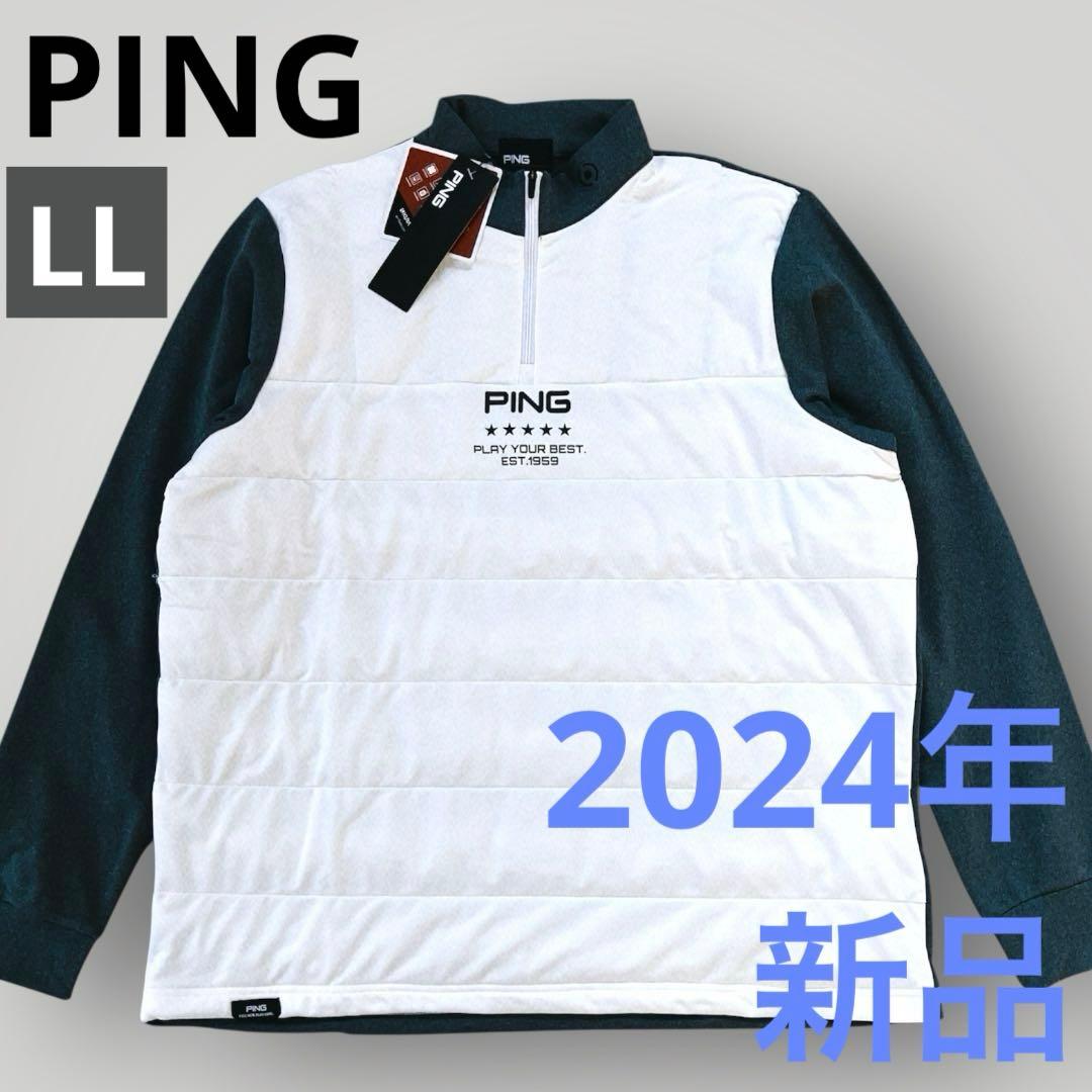 【新品】PING 2024年　キルティング ハーフジップシャツ　ホワイト　LL