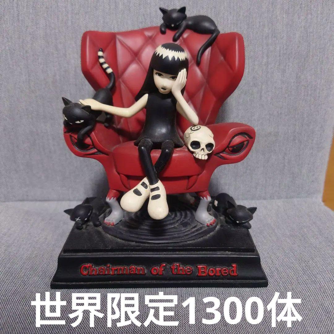 【世界限定1300体】Emily the Strange Chairman o…
