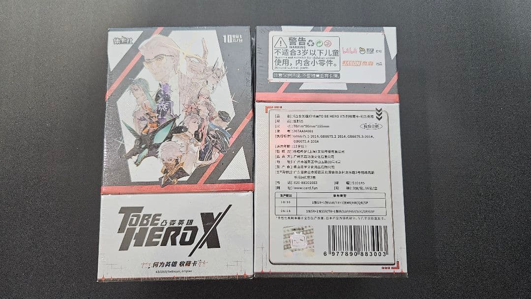 冬狐＊即購入OK