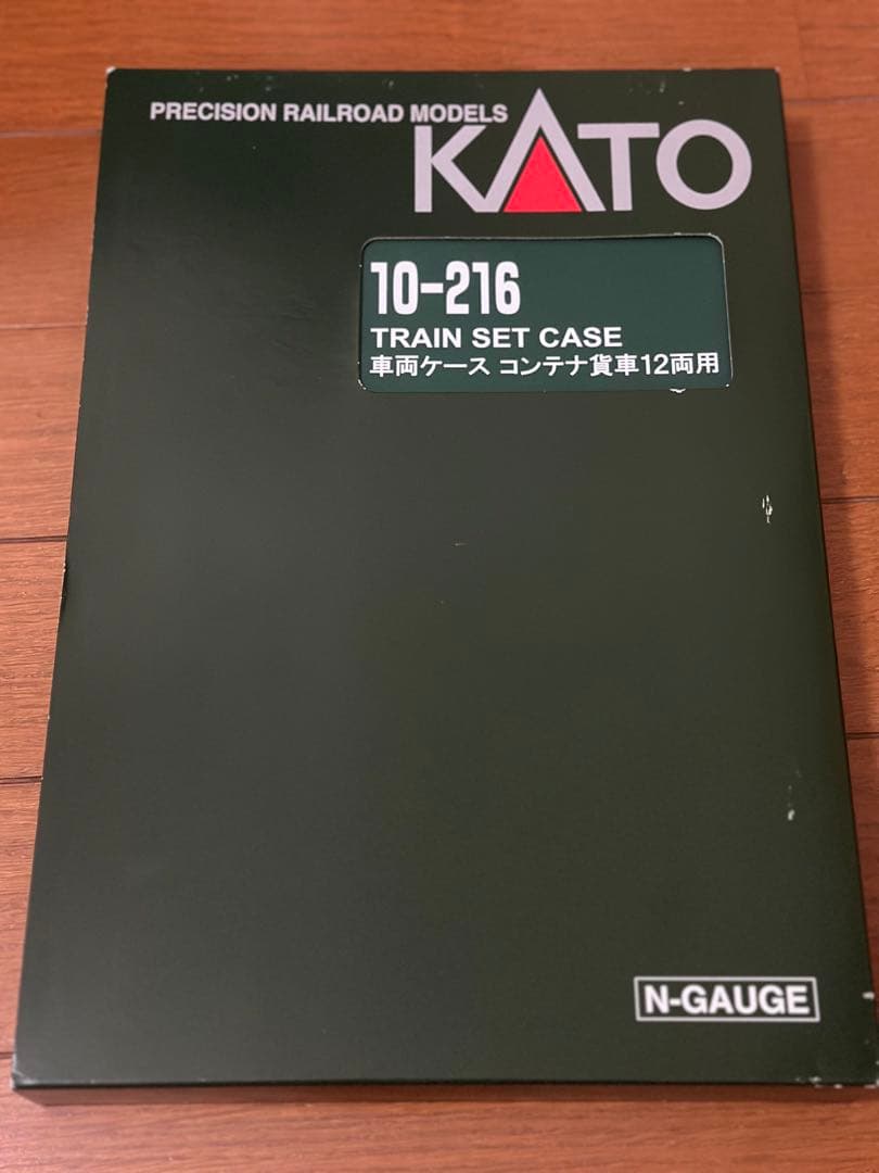 Nゲージ コンテナ車3両＋コンテナ
