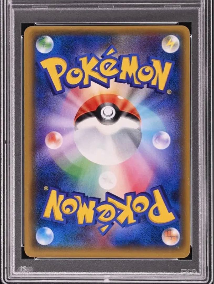 【psa10】オカルトマニア[XY-BEST 181/171](ハイクラスパック