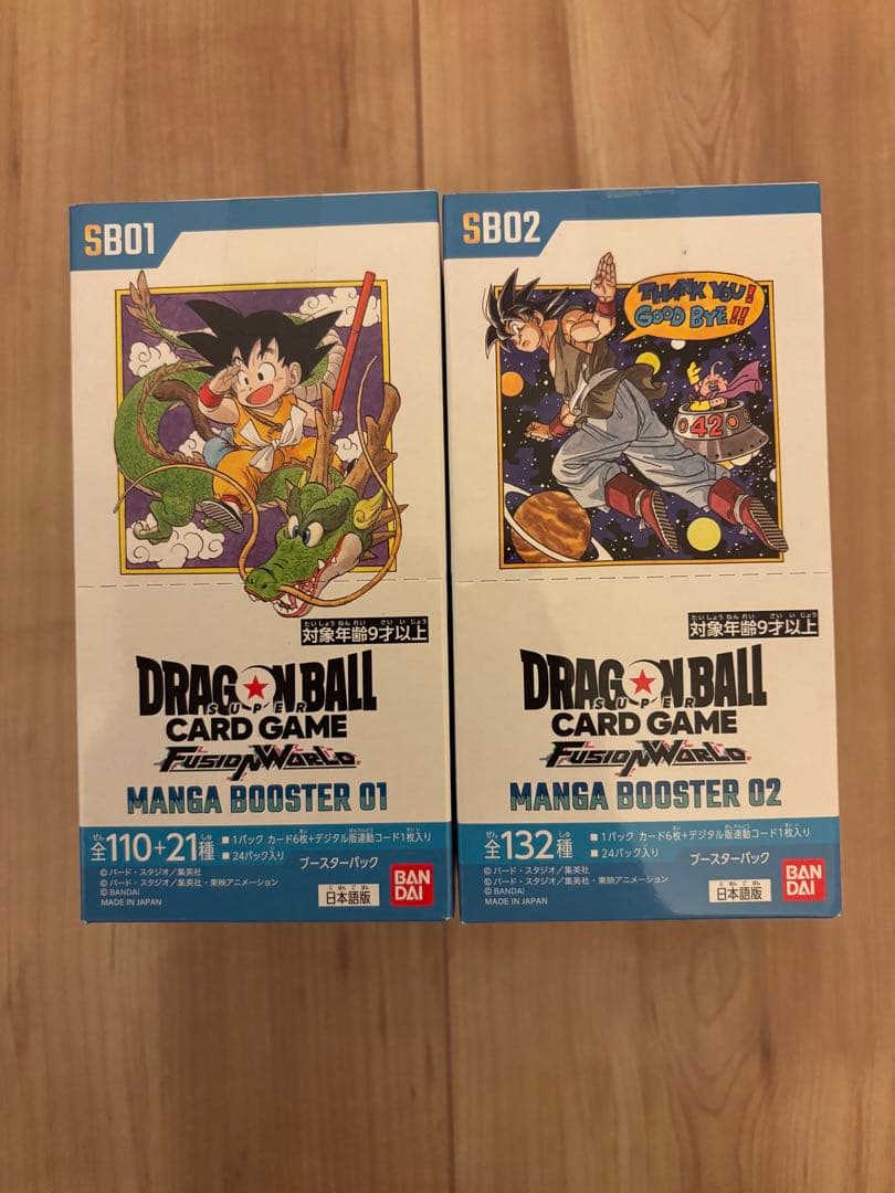 Gooさん専用　ドラゴンボールのフュージョンワールドVOL1・2