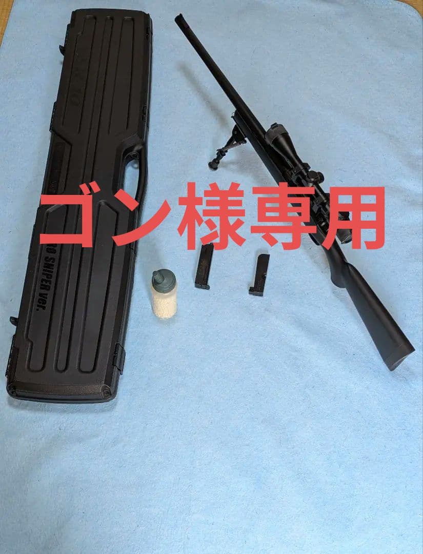 東京マルイ VSR−10 プロスナイパーver.