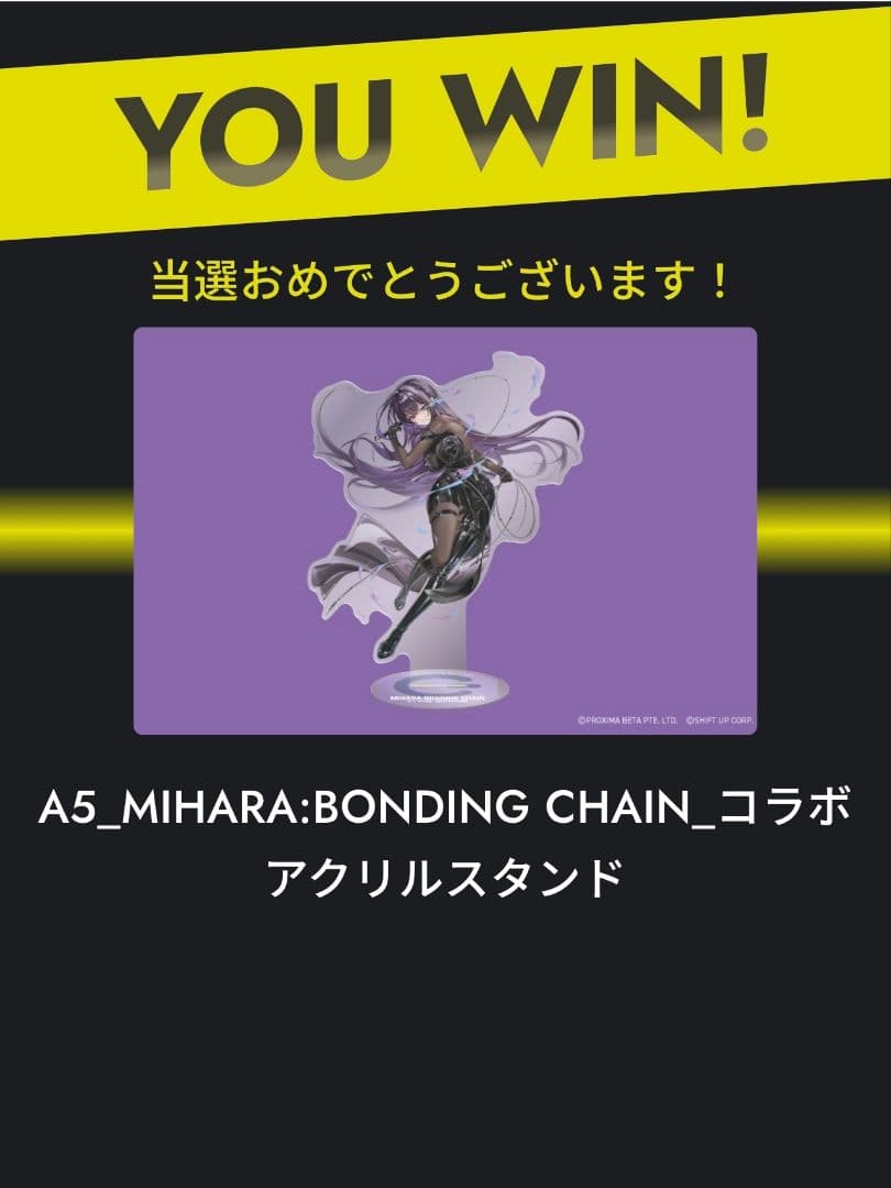 勝利の女神　NIKKE ミハラ　アクリルスタンド　MIHARA　ZONe
