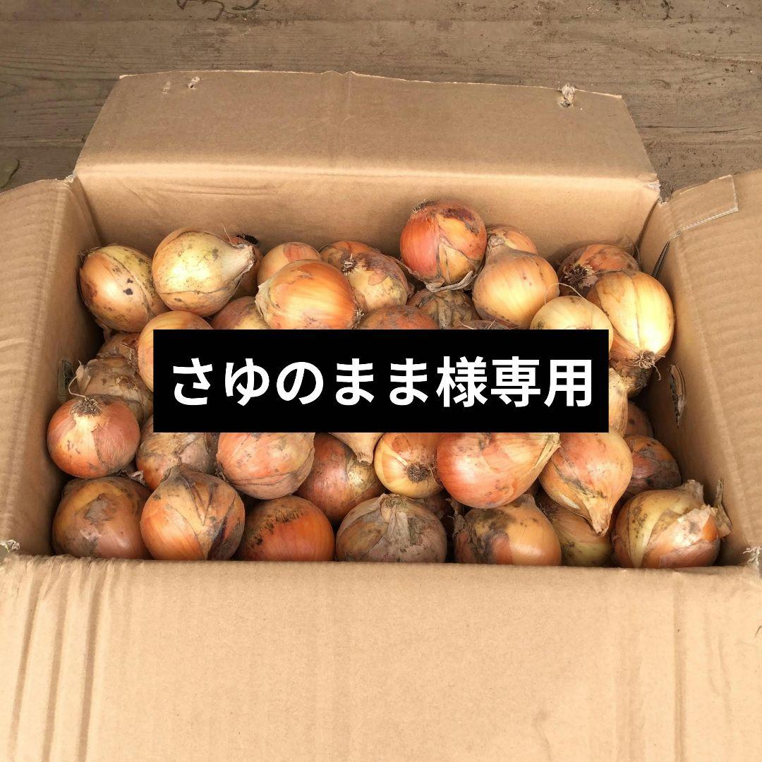さゆのまま