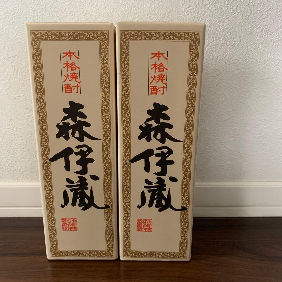 【新品未開封品】森伊蔵720ml x 2本セット