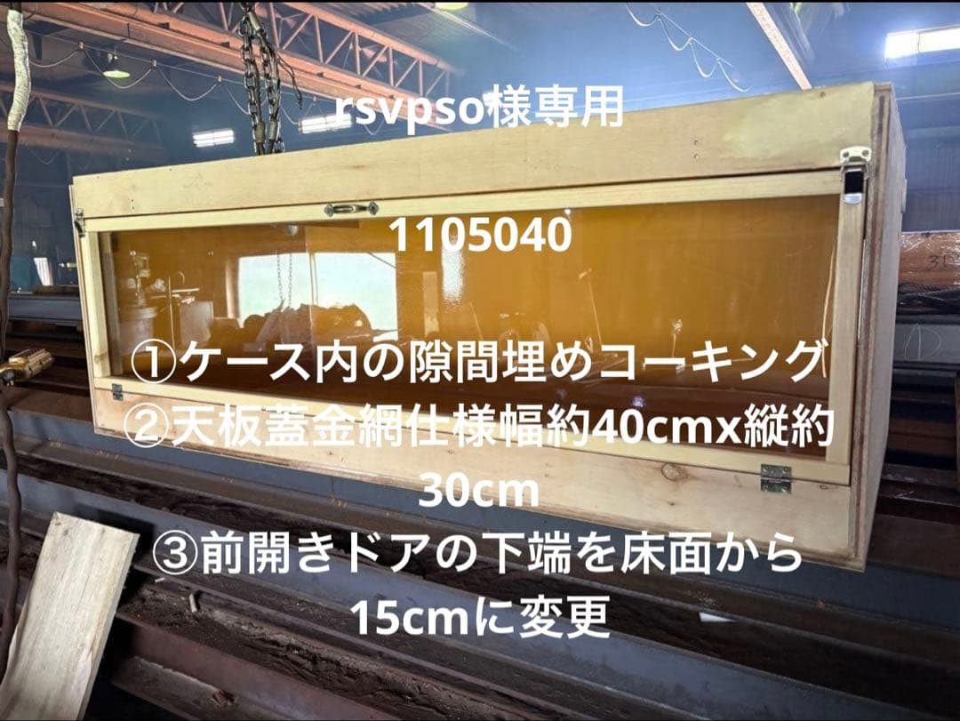 rsvpso　1105040