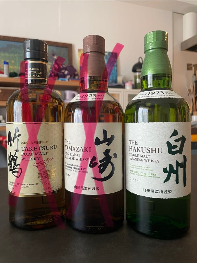 白州NV 700ml 43%