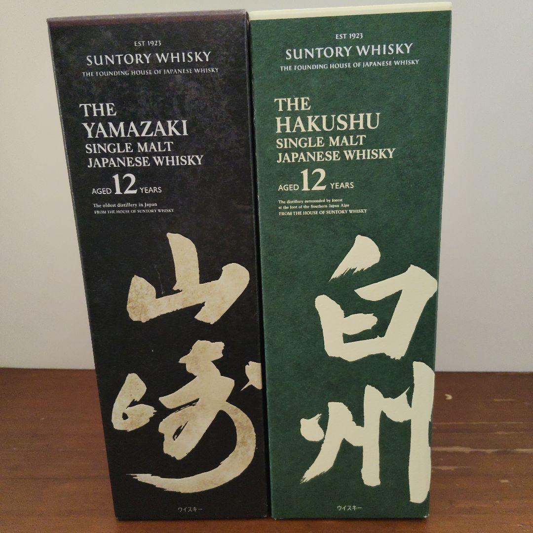 か*い様 山崎１２年＆白州１２年セット