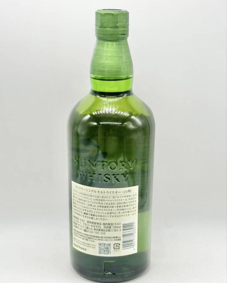未開栓 サントリー シングルモルト 白州 700ml 43% お酒 ウィスキー