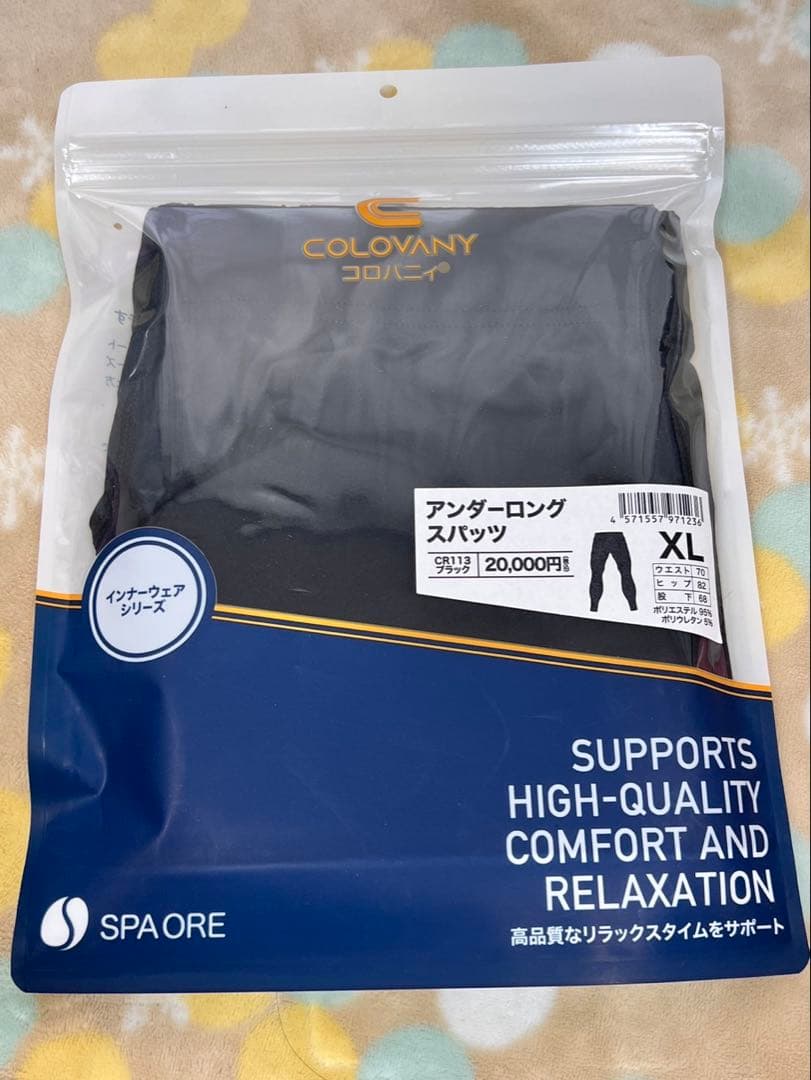 B⭐︎新品COLOVANY アンダーロングスパッツ XL
