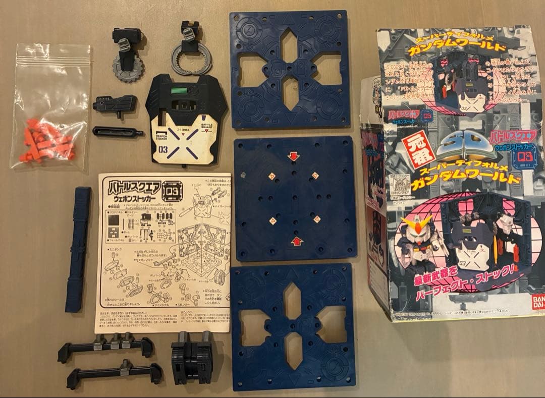 元祖SD バトルスクエア セット