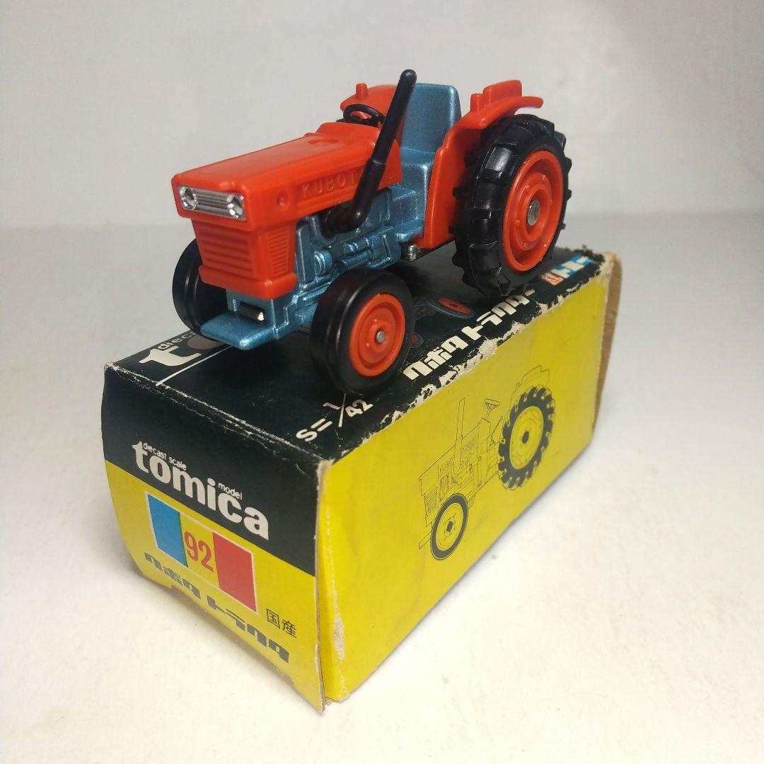 (3508)トミカ 黒箱 日本製 クボタ トラクター