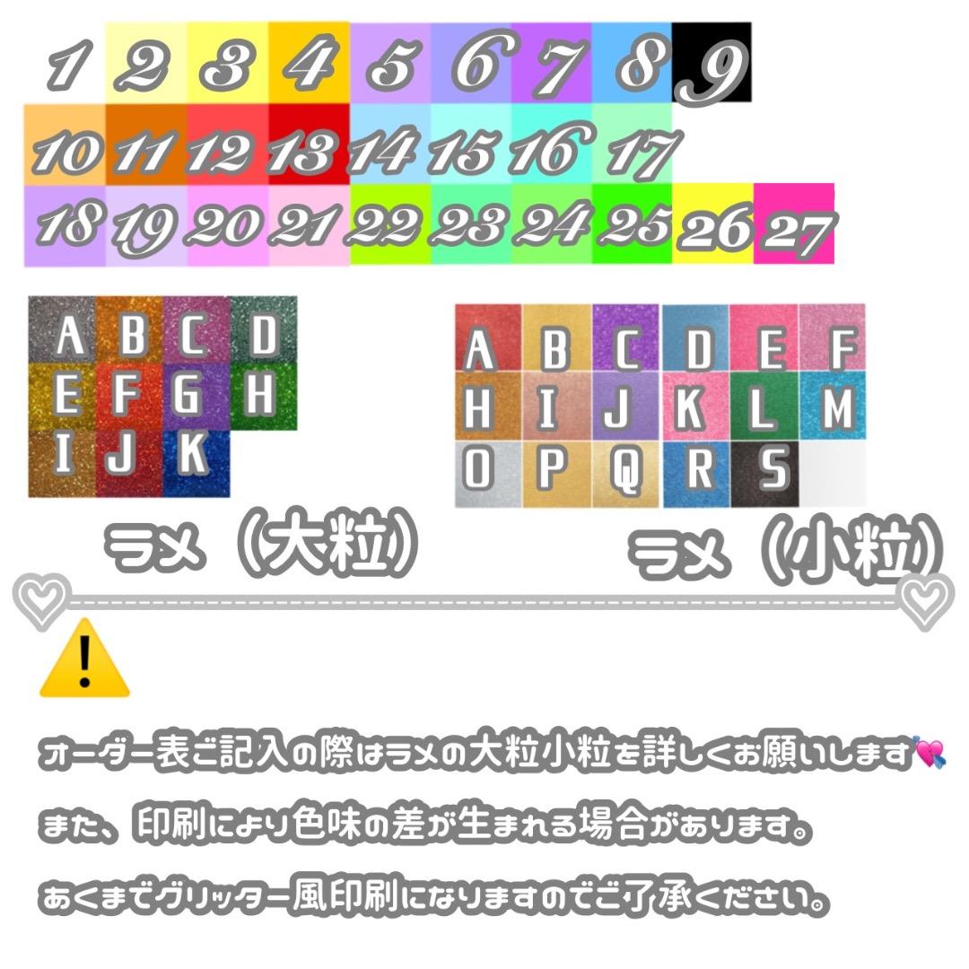 ゆんちゃ連結文字パネル 連結うちわ文字 団扇文字 ファンサうちわ