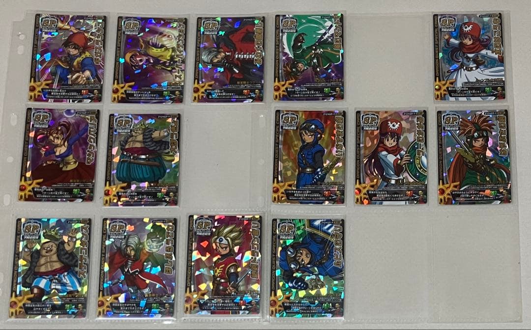 バラ売り可能 ドラゴンクエスト モンスターバトルロード ロトSP14種 セット