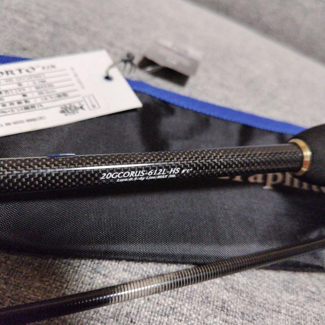 オリムピック アジングロッド コルトUX 20GCORUS-612L-HS