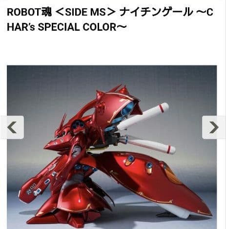 メタルロボット魂Hi-νガンダム & ロボット魂 ナイチンゲール