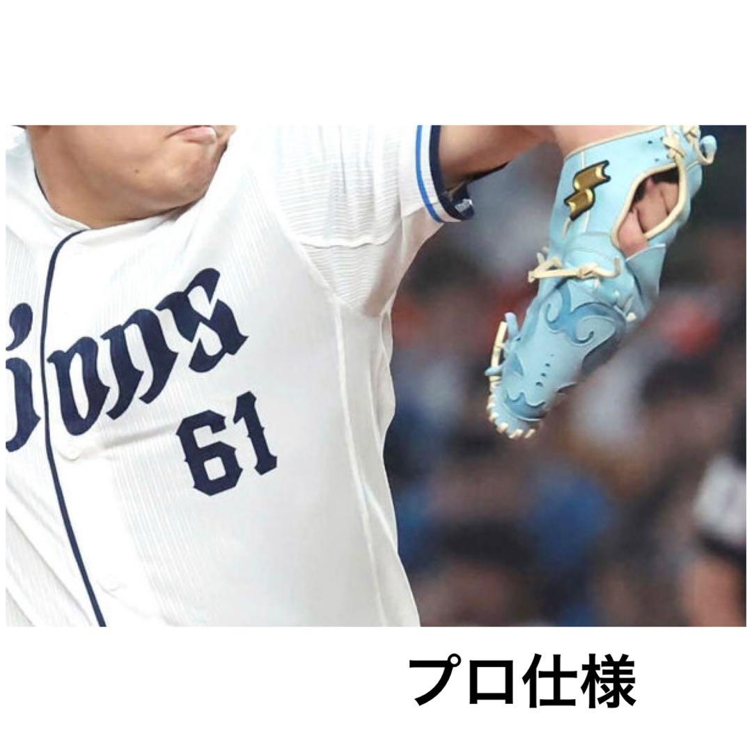 SSK プロエッジ　平良海馬　プロ支給品　オーセンティック　投手用グラブ　硬式