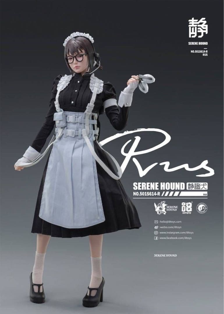 i8TOYSシレーヌハウンドSerene Hound Troopメイド ラス