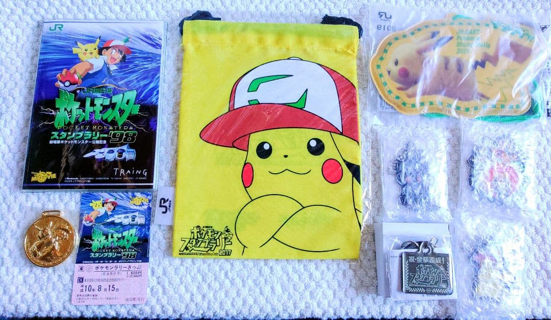 ポケットモンスター スタンプラリー1998・2017・2019・2024セット