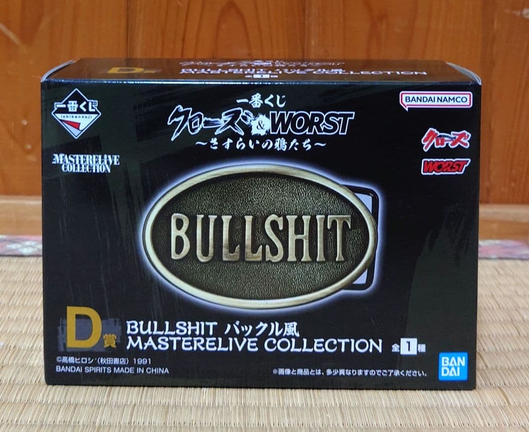 一番くじ クローズ&WORST さすらいの鴉たちC賞 D賞　I賞 ラストワン賞