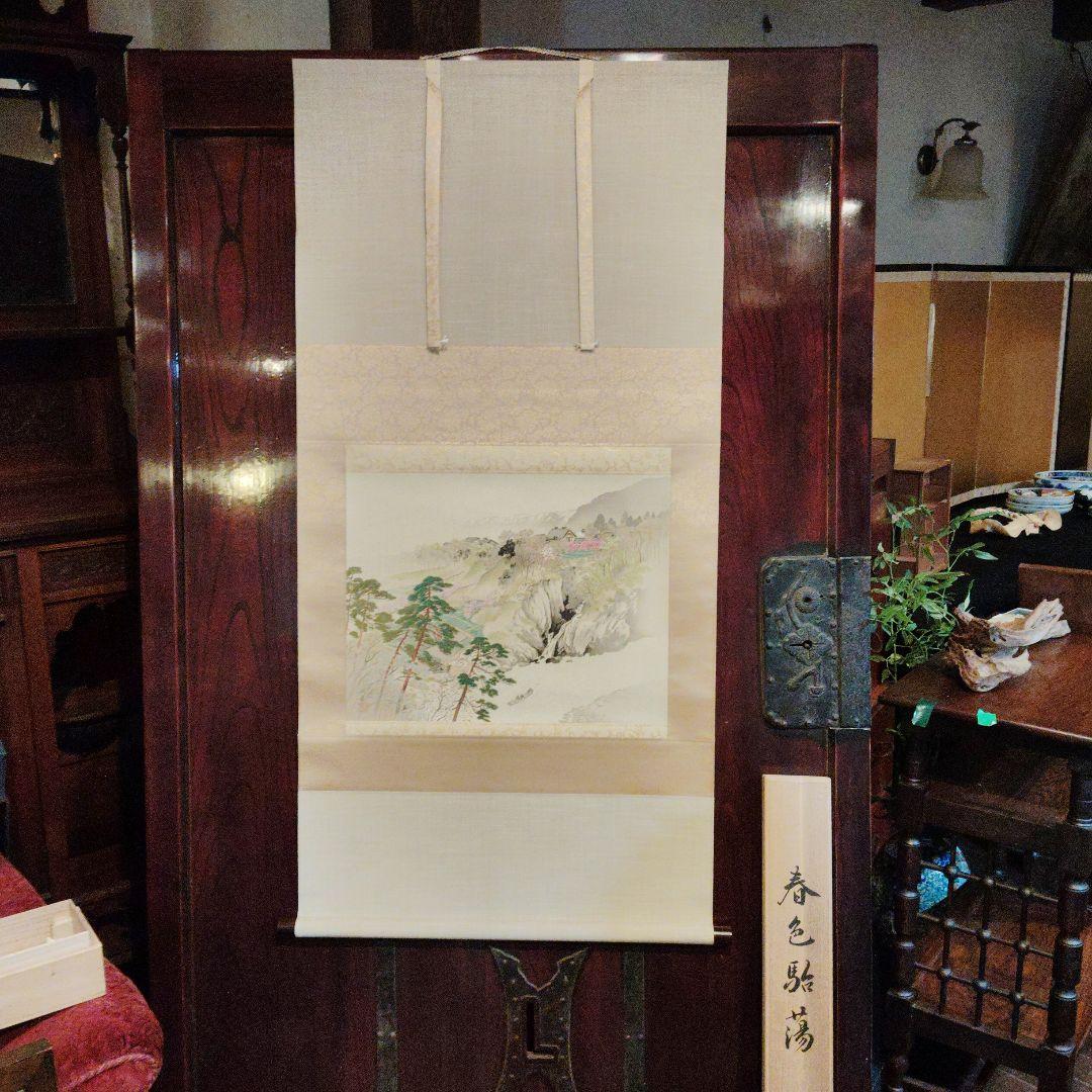 風景画 掛軸
