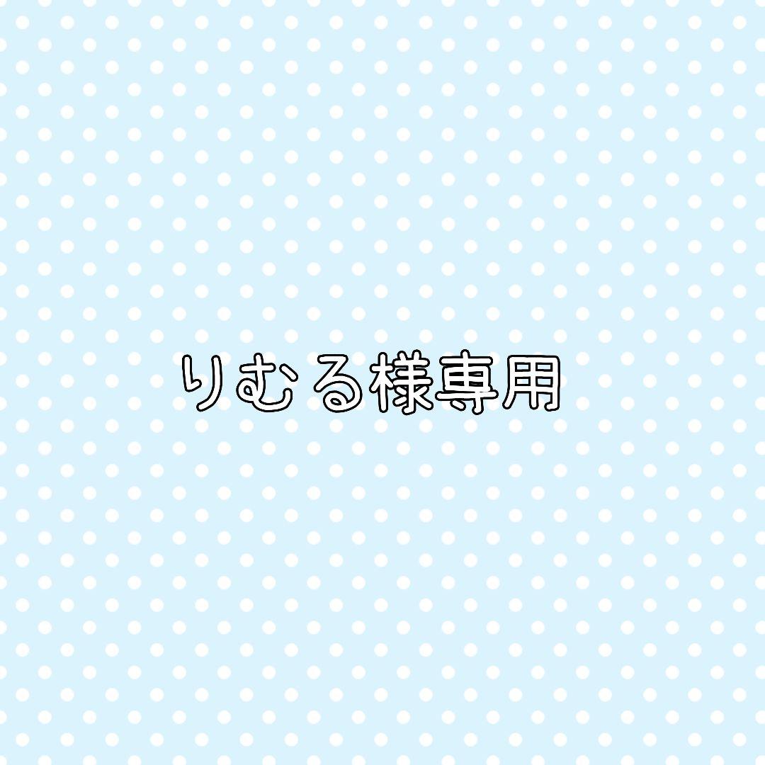 りむる