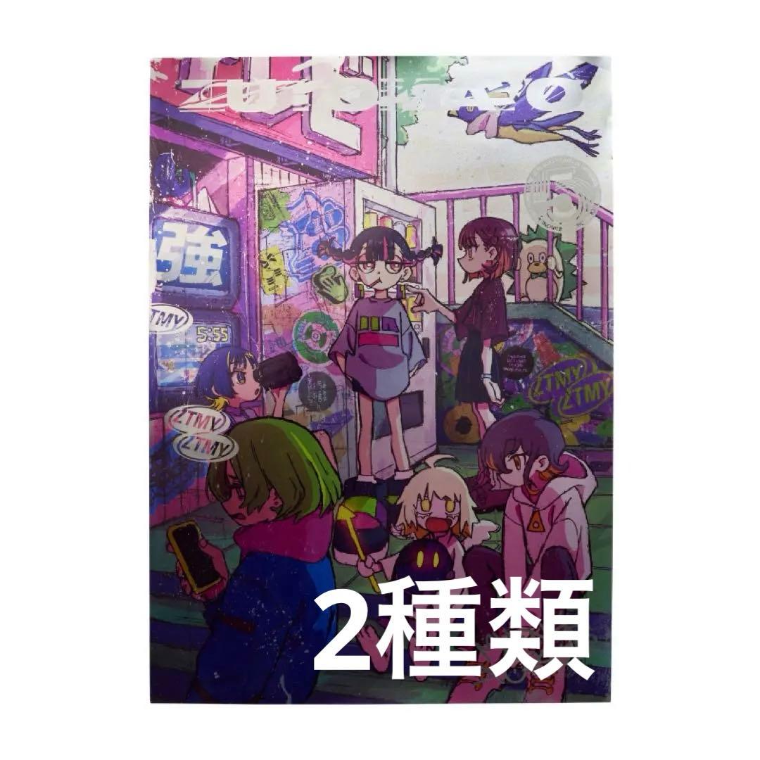 ミュージシャン ZUTOMAYO 5th HP TOP llic Poster