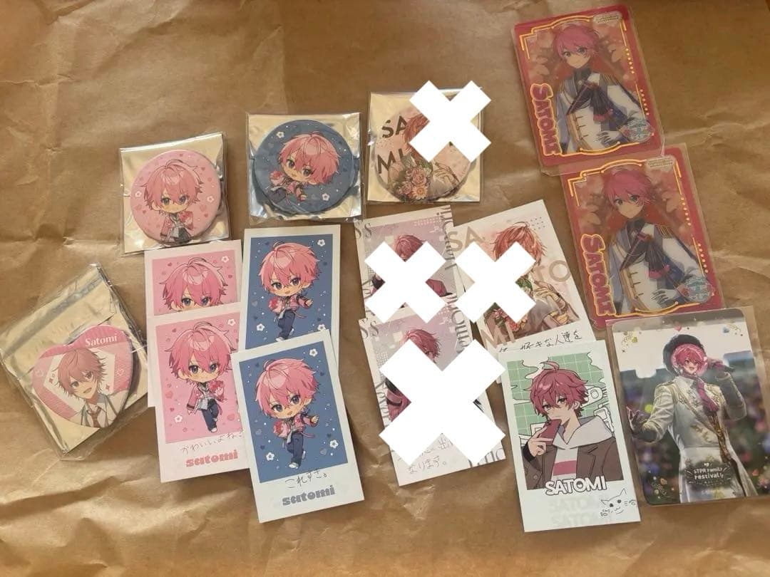 さとみくんセットバラ売り可