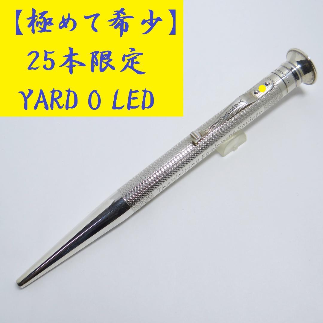 【ウルトラレア！25本限定】ヤード・オ・レッド バーレイ YARD O LED