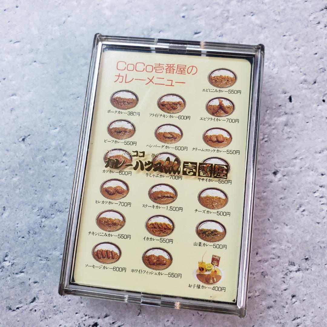 非売品 カレーハウスCoCo壱番屋 トランプ 任天堂