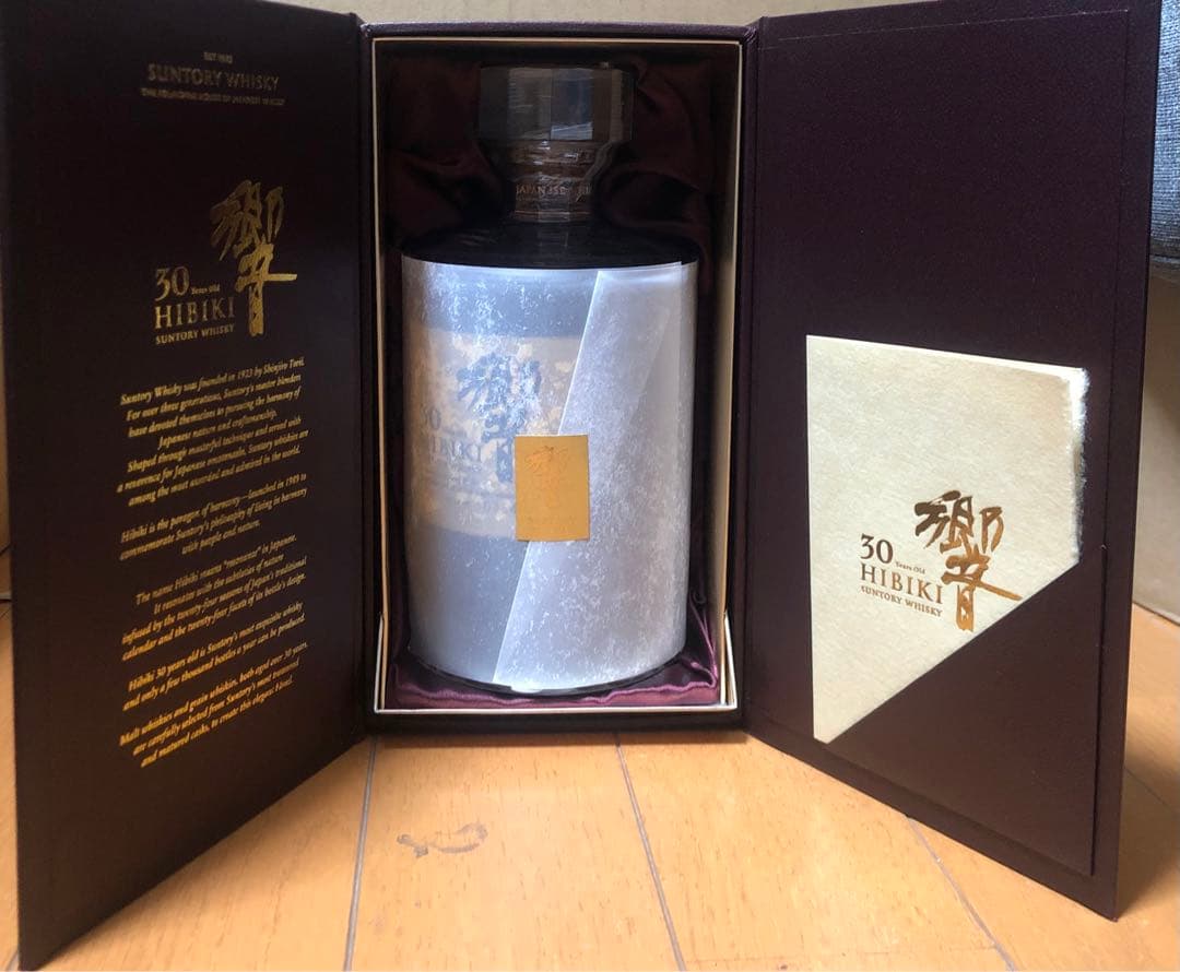 極美品　響 30年 700ml 元箱　冊子　43%　本物保証