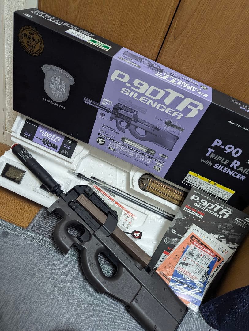 P-90TR サイレンサー付き トイガン