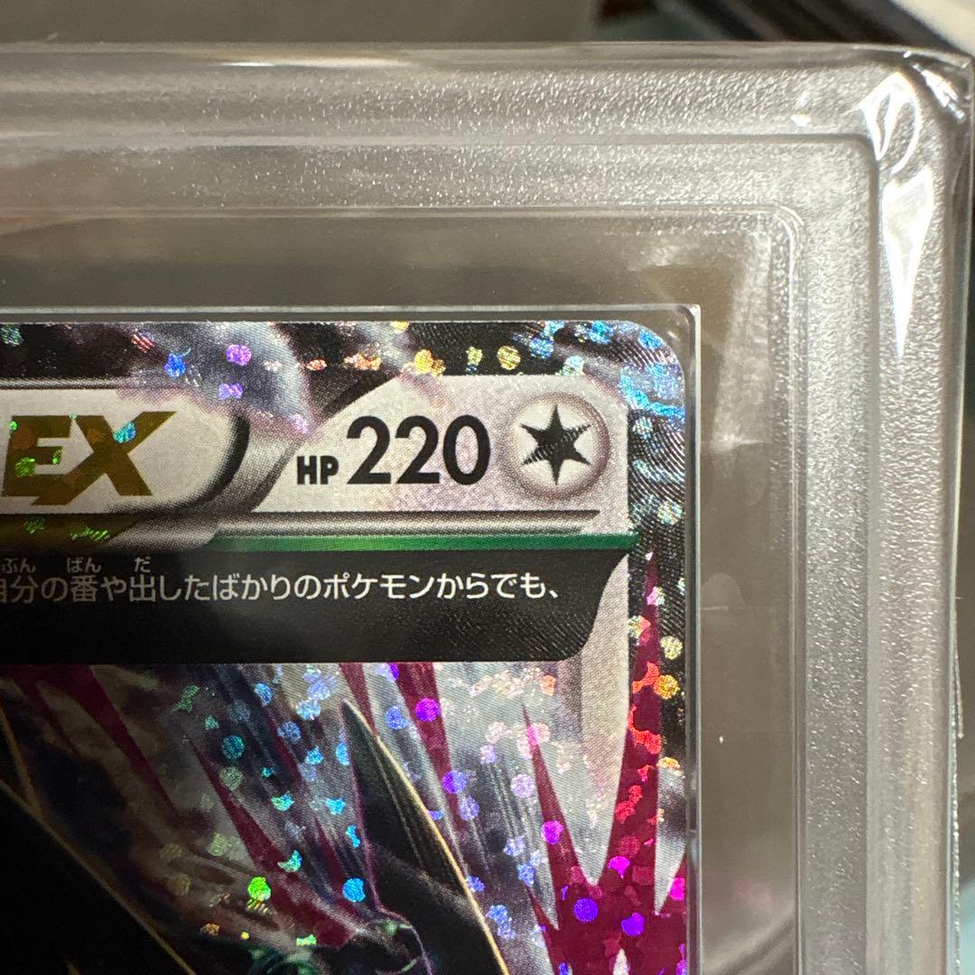 ポケモン メガレックウザex 25th ARS PSA