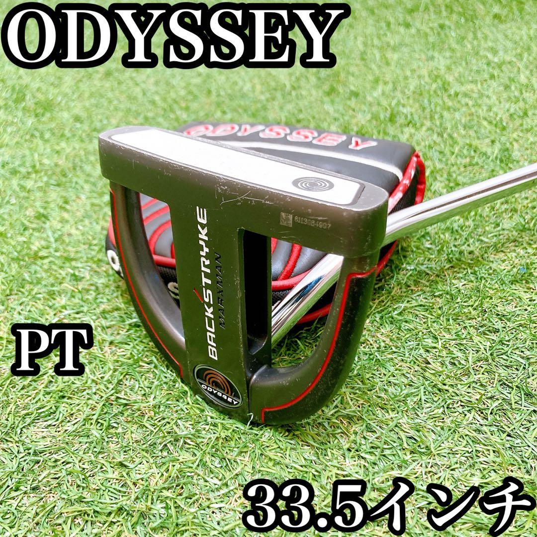 オデッセイ　センターシャフト　ゴルフクラブ　パター　バックストライク