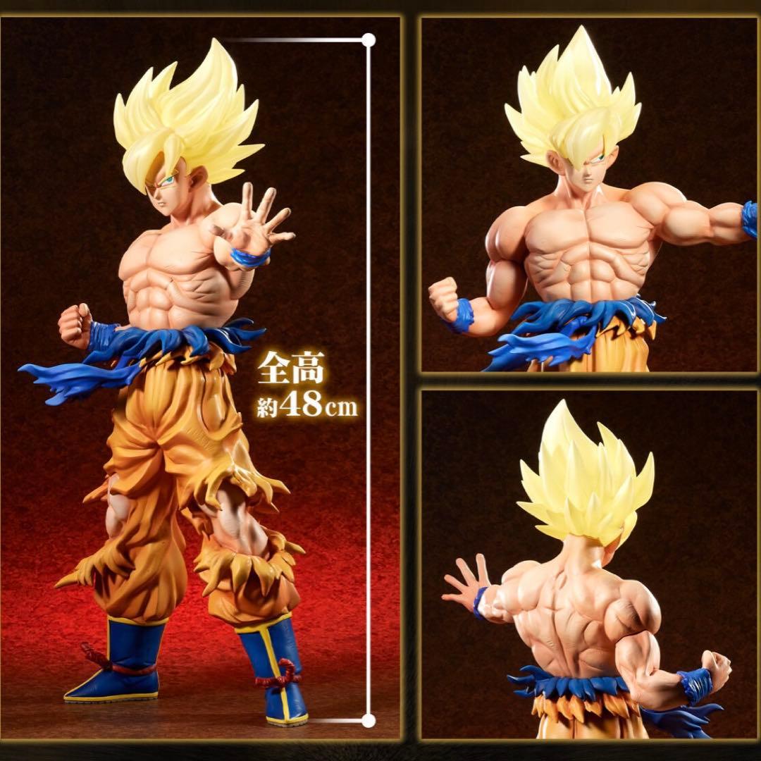 ドラゴンボールZ ギガンティックシリーズ　超サイヤ人　孫悟空　伝説の超サイヤ人