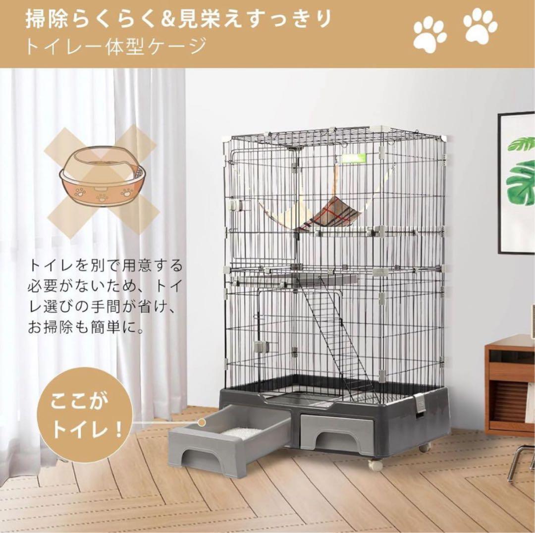 トイレ一体型キャットケージ 82cm
