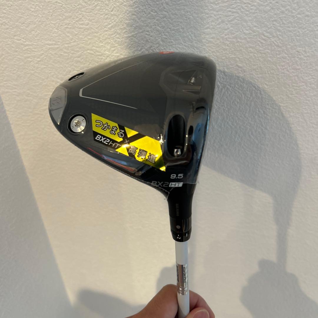 ブリヂストン BX2HTドライバー　新品（未開封）