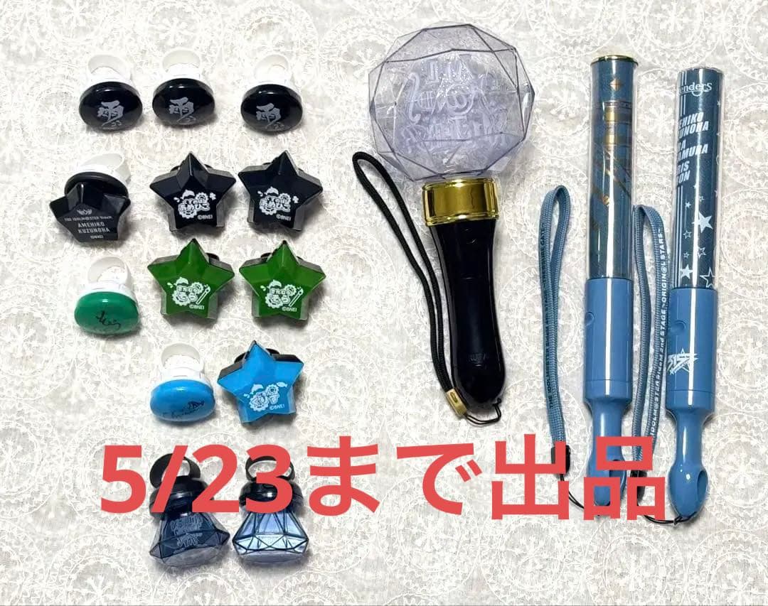 SideM Legenders リングライト ペンライト まとめ売り